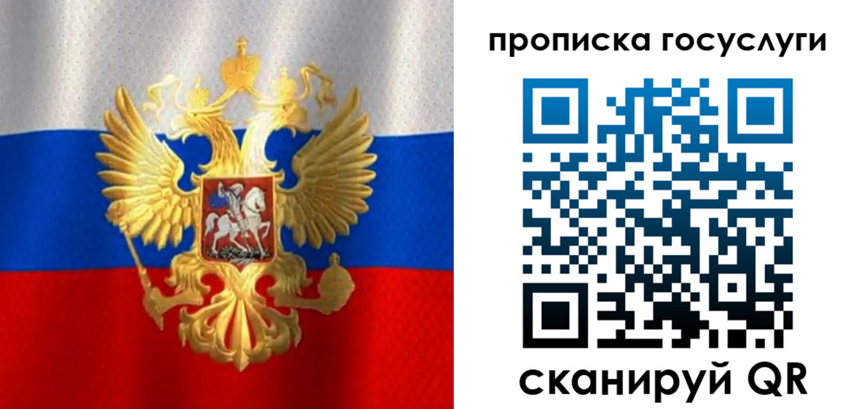 временная регистрация в Тетюшах