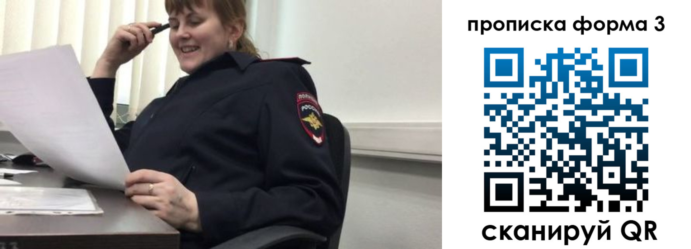 прописка регистрация в Тетюшах
