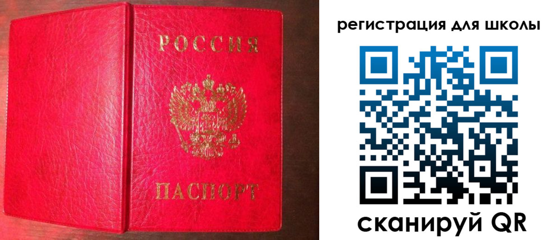 прописка для военкомата в Тетюшах