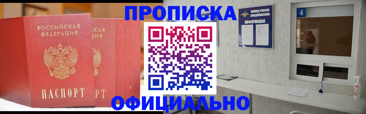 временная регистрация 2025 в Тетюшах