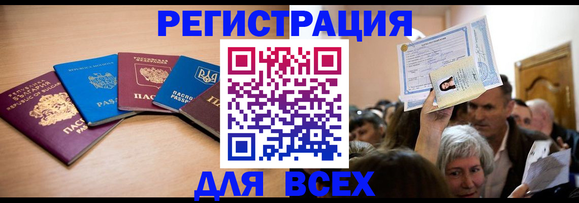 где прописаться в Тетюшах