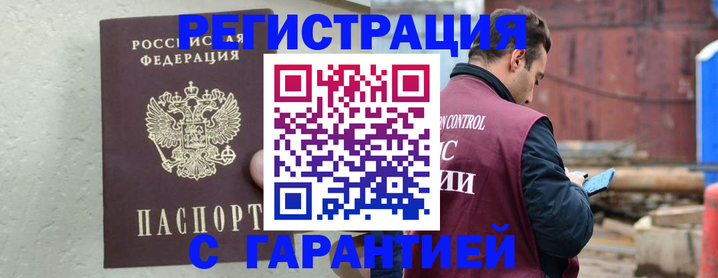 прописка паспорт в Тетюшах
