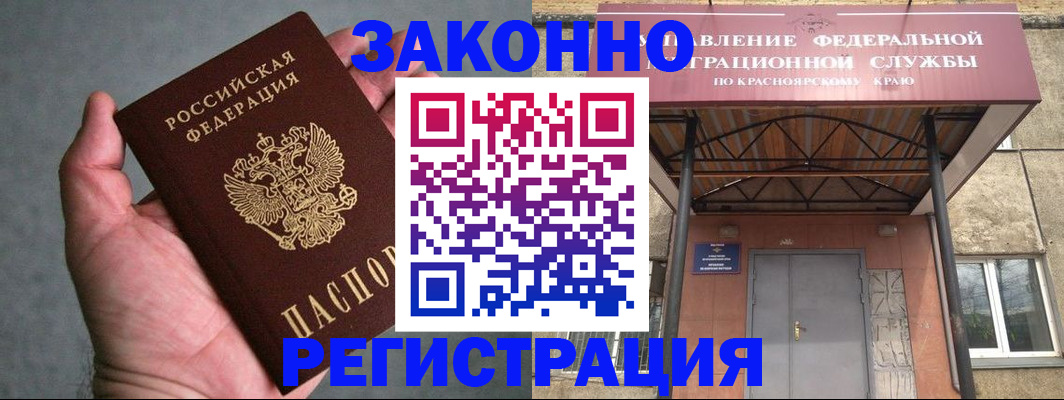 прописка ребенка в Тетюшах