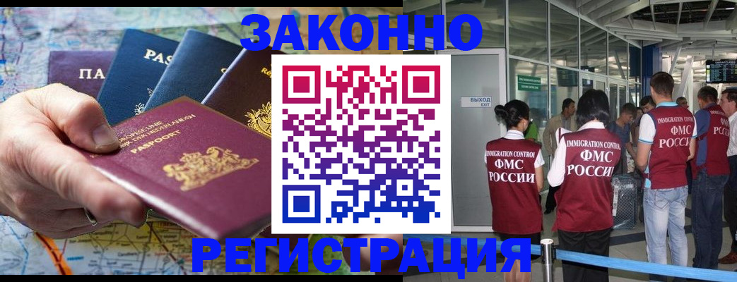 прописка гарантия в Тетюшах